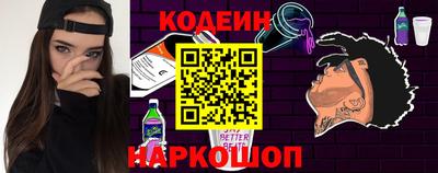 гашик Лесосибирск