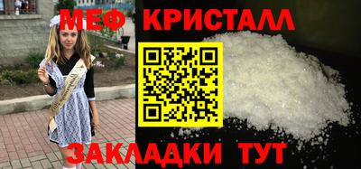 скорость mdpv Ливны