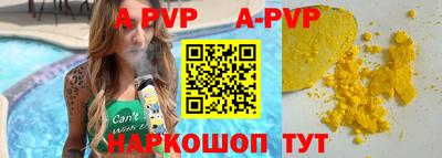 скорость mdpv Ливны
