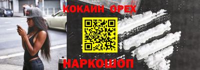 марки lsd Ликино-Дулёво