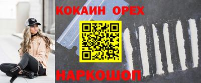 скорость mdpv Ливны