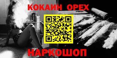 марки lsd Ликино-Дулёво