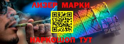 марки lsd Ликино-Дулёво