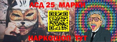 гашик Лесосибирск