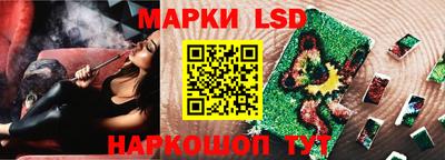 гашик Лесосибирск
