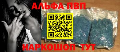 скорость mdpv Ливны