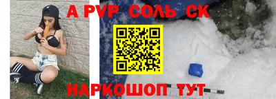 скорость mdpv Ливны