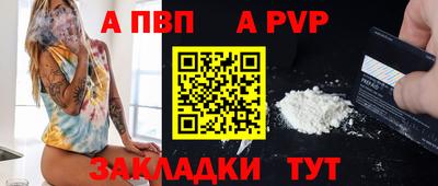 скорость mdpv Ливны