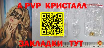 гашик Лесосибирск