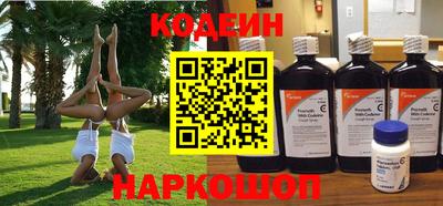 гашик Лесосибирск