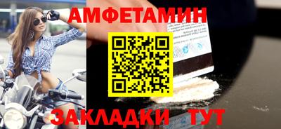 скорость mdpv Ливны