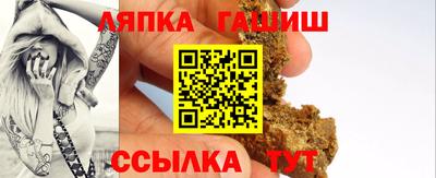 марки lsd Ликино-Дулёво