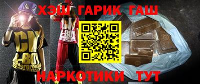 гашик Лесосибирск