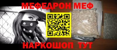 скорость mdpv Ливны