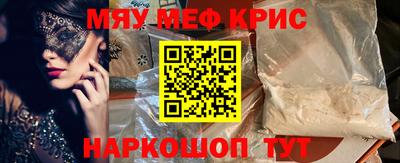 скорость mdpv Ливны