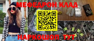 скорость mdpv Ливны
