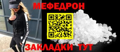скорость mdpv Ливны