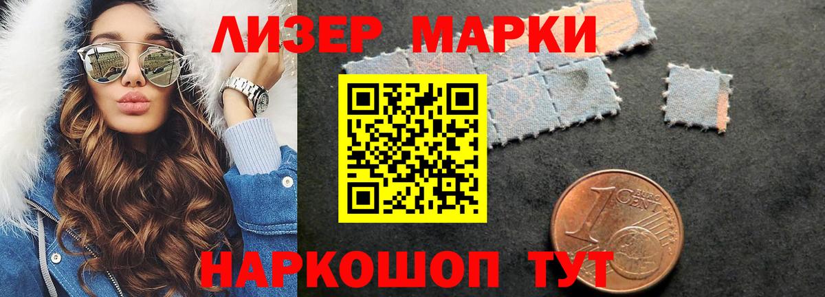 Лсд 25 экстази кислота  LSD-25 экстази ecstasy  Вход с VPN  Шарыпово 