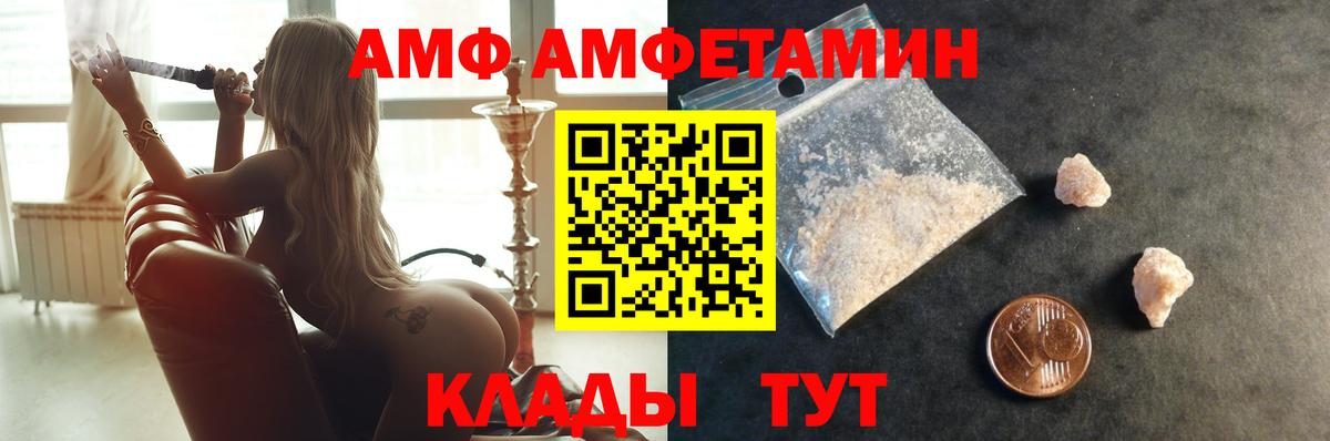 Первитин винт  Метамфетамин  Вход с VPN  Шарыпово  Первитин винт 