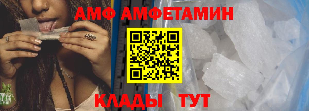 МЕТАМФЕТАМИН винт Шарыпово