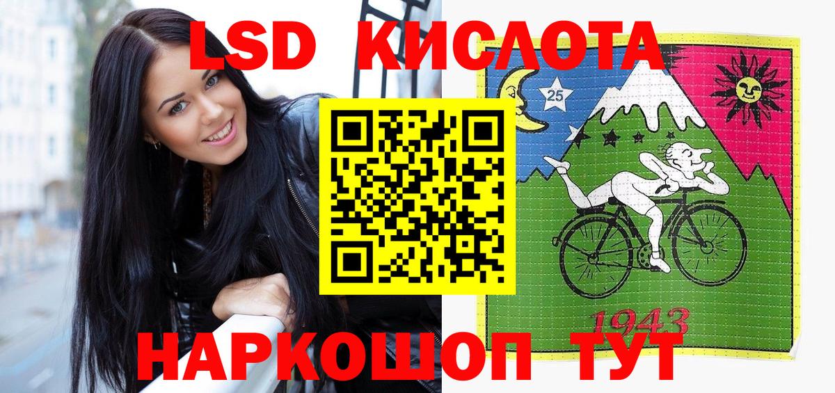 Марки 25I-NBOMe 1,8мг  Марки 25I-NBOMe 1,8мг  Шарыпово  Марки NBOMe  Вход с VPN 