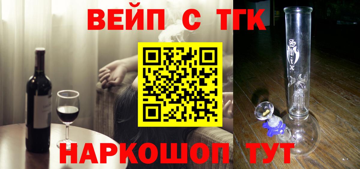 Шарыпово  Дистиллят ТГК Wax  где купить наркоту  Вход с VPN 