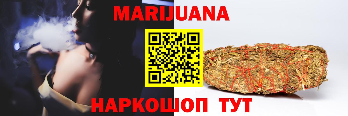 Канабис OG Kush Шарыпово