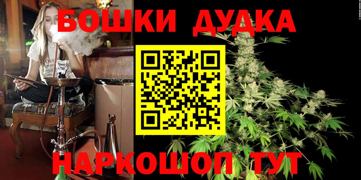 Шишки марихуана VHQ  Канабис семена  Шишки марихуана гибрид  Шарыпово  Вход с VPN 